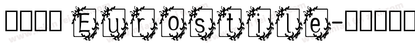 英文字体 Eurostile字体转换
